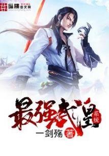 太阳守护仙