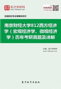 亡灵与书