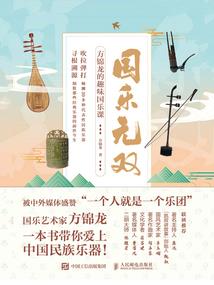 仙武霸世