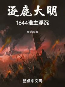 魔剑史