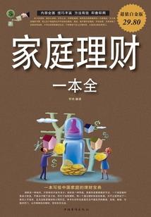 异界纵横之召唤系统