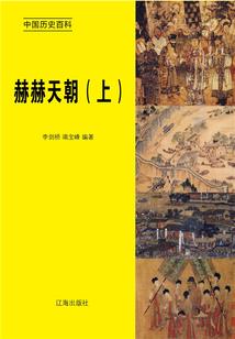 三姐妹玩转萌三国