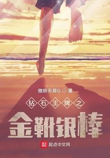 笙歌惊雁一池羽