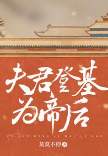 墟神