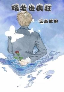 武念人间