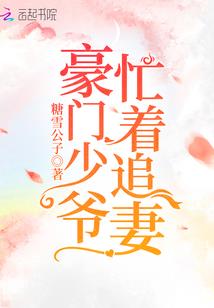 匆葱那三年