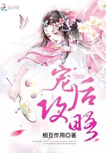 时空大侦探