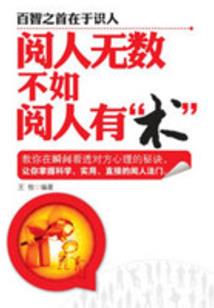 五行无形