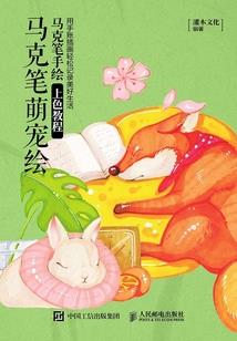 京剧猫第三季之乘风破浪