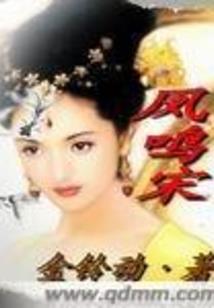 再见，回头见
