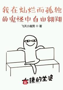 两瓶饮料以及我与她