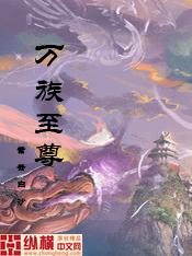 站在顶点