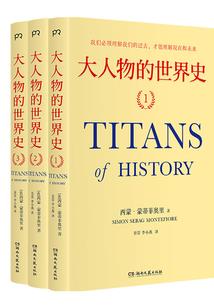 总裁他是偏执狂 第一册