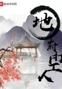 又有何道