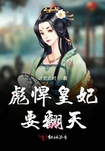 御剑倾城奈我何