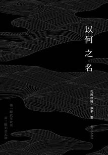 佳人争斗