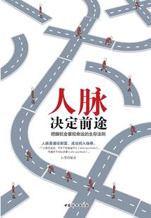 我篡改的青春
