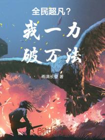 无主之战