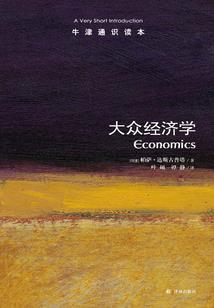 非常之世