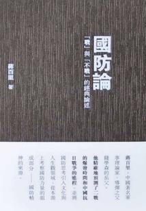 平步高山青云