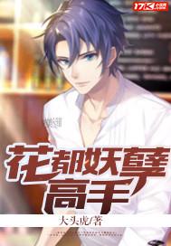 吾之幸遇见你