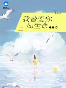 怎么不是你