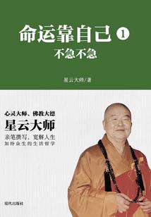 索伦大陆