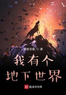 东常