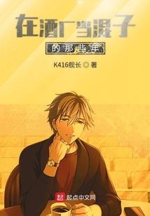 胆肥的修罗