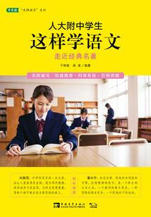 废材穿越：天才练成中