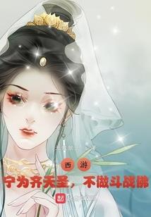 宋头领