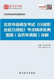 人渣的快穿