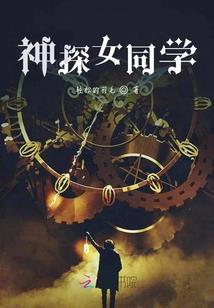 全民餐厅：开局异化真香炒饭