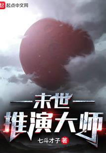 东方仙帝