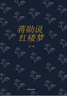家有狐仙小女友