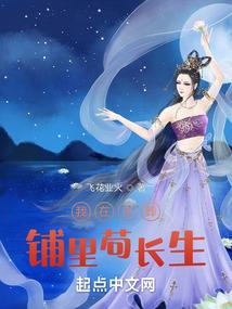 燃烧的星