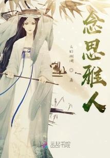 朱雀妖孽,哪里逃