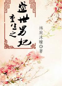 下凡之落月最皮