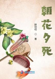 冷曦落寞之宸杺唯璎恋