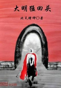 潜质觉醒师