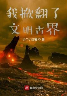 血海深仇，因为我爱你