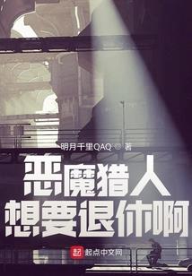 白日不做梦