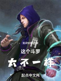 穿越之杀手皇妃你别拽