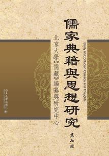 木叶之雷遁宗师