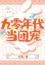 最美的是初相遇