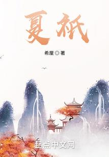 我居然是仙二代
