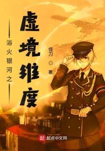异武人记