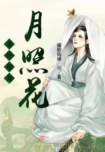 死去传说