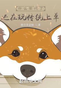 我在老地方等你