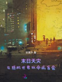夜你是我的